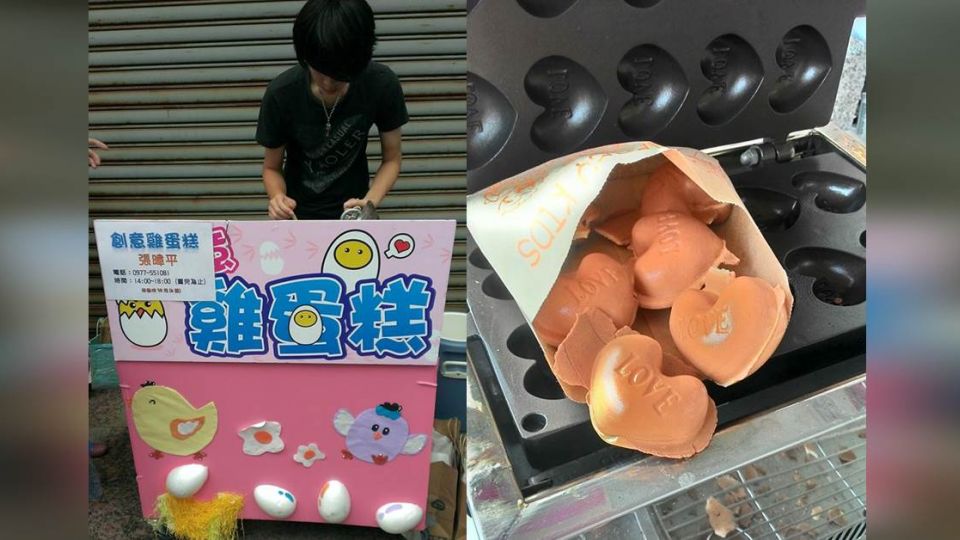再擠不出學費!他自學雞蛋糕賺錢顧病母 網友力量讓他早回家