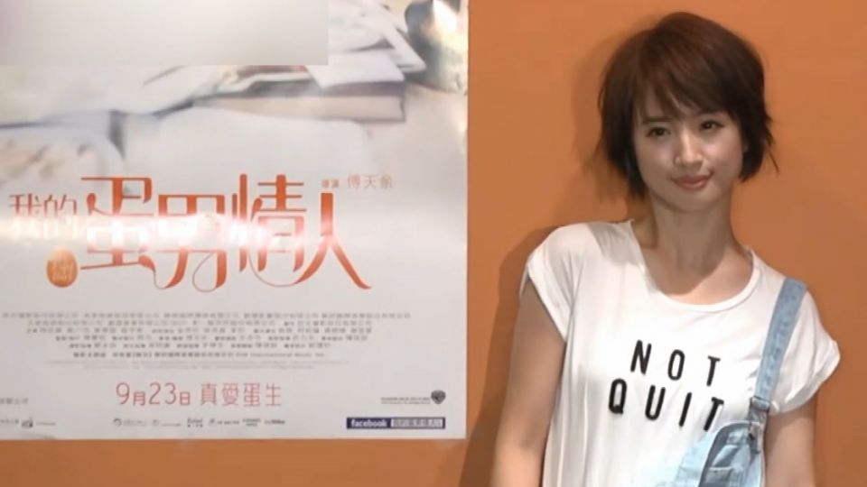 林依晨剪短髮「超萌」 老公讚問：明天開學？