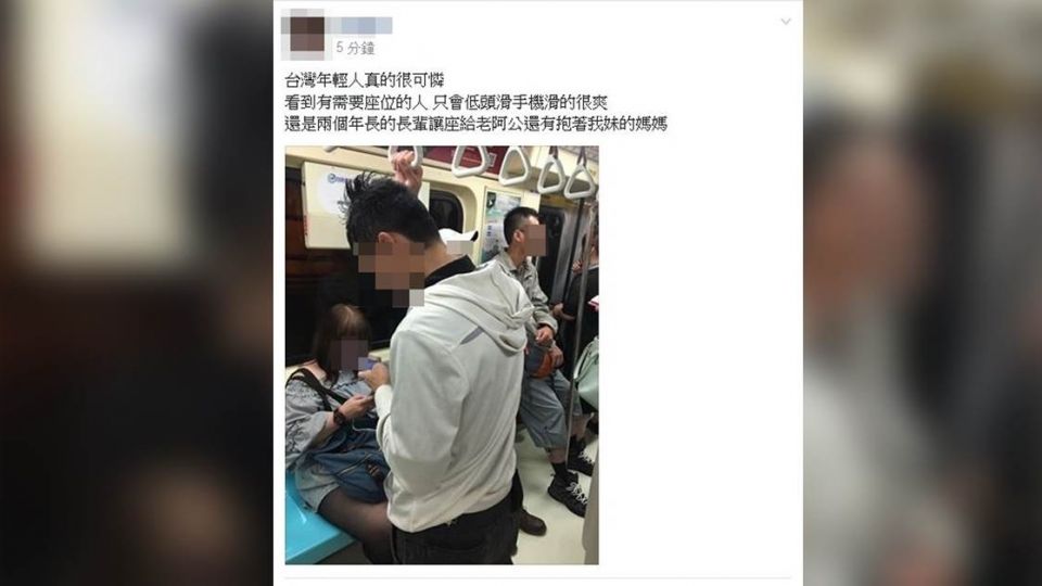 「捷運讓座」魔人討拍文慘遭砲轟 網友苦勸:快刪文吧!
