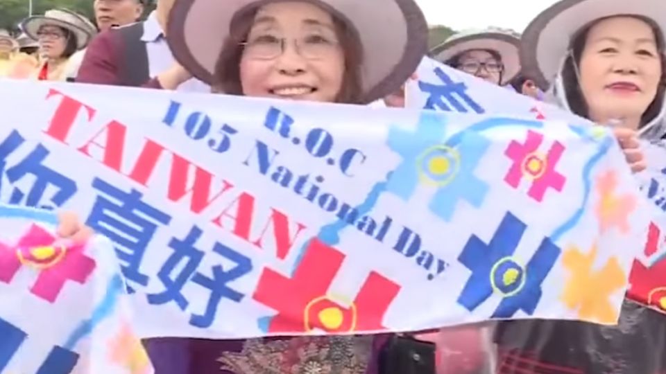 蔡政府首國慶典禮 「小英加油」支持者踴躍出席