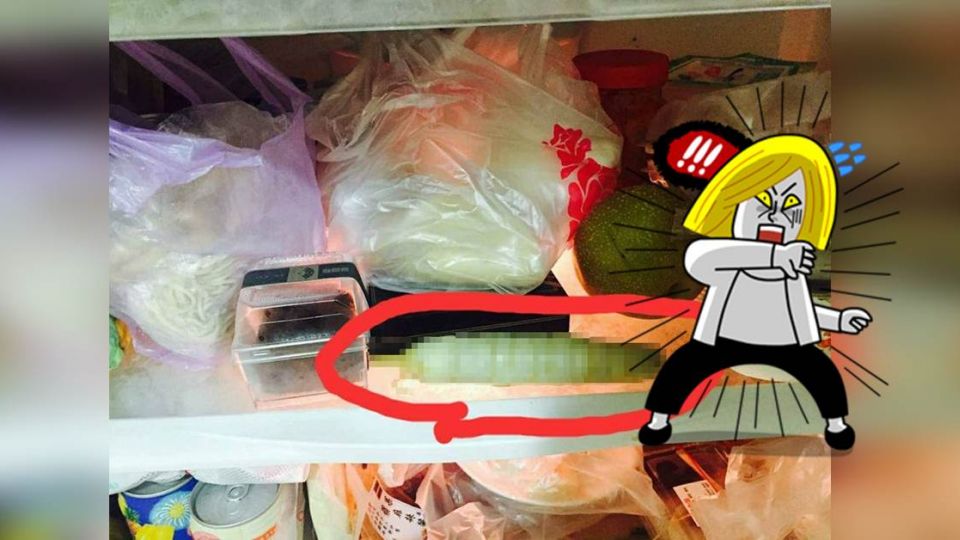 姐姐在冰箱放了一根「神秘棒狀物」 網友嚇歪:是珍品!