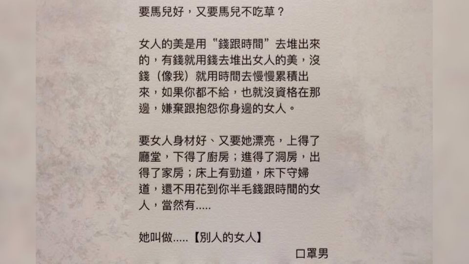 必看!覺得老婆結婚前後「差很大」?問題可能出在老公們!