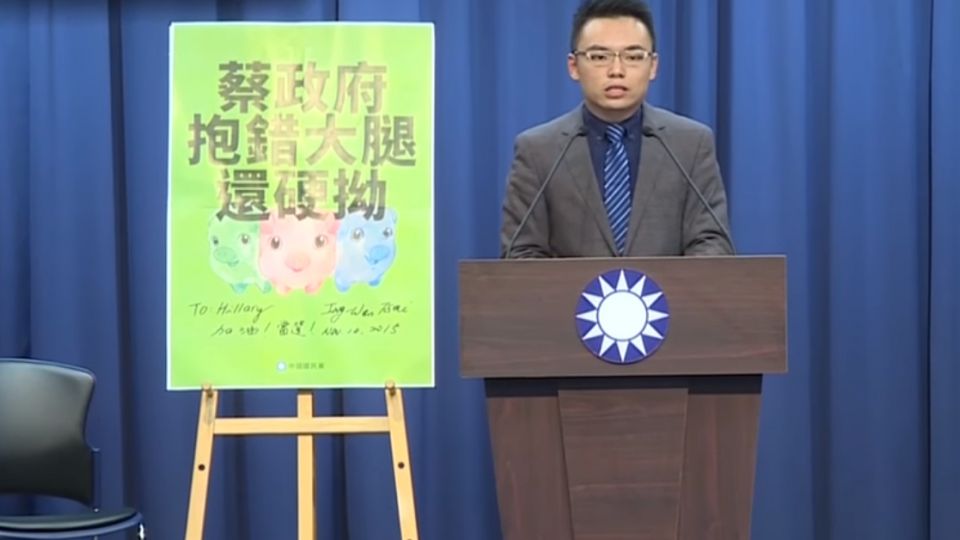 押錯寶？蔡總統曾送小豬 祝希拉蕊當選