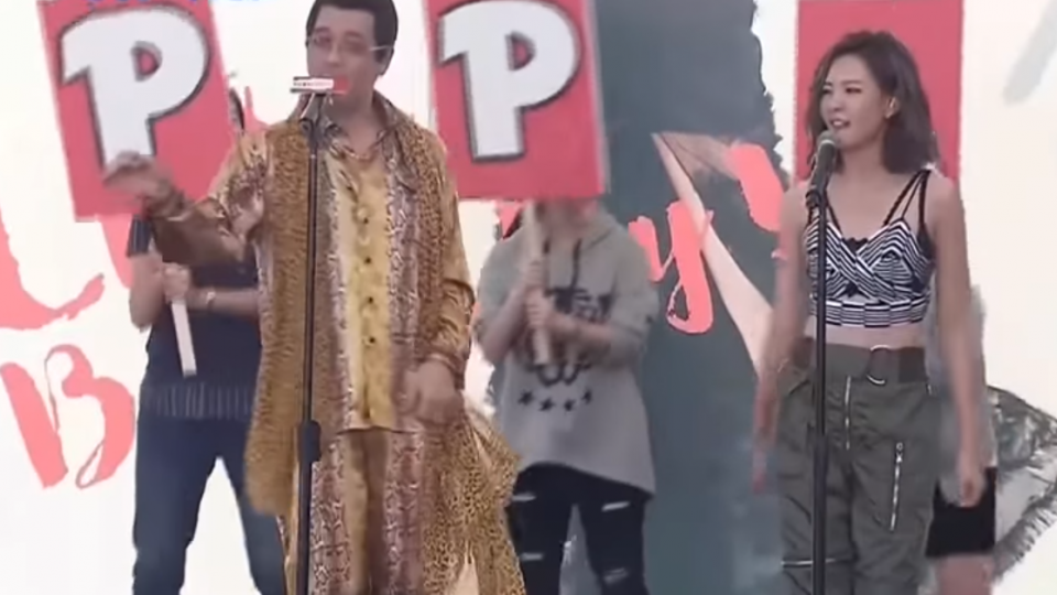 「給我妳的LINE」 PIKO太郎偕安心亞PPAP