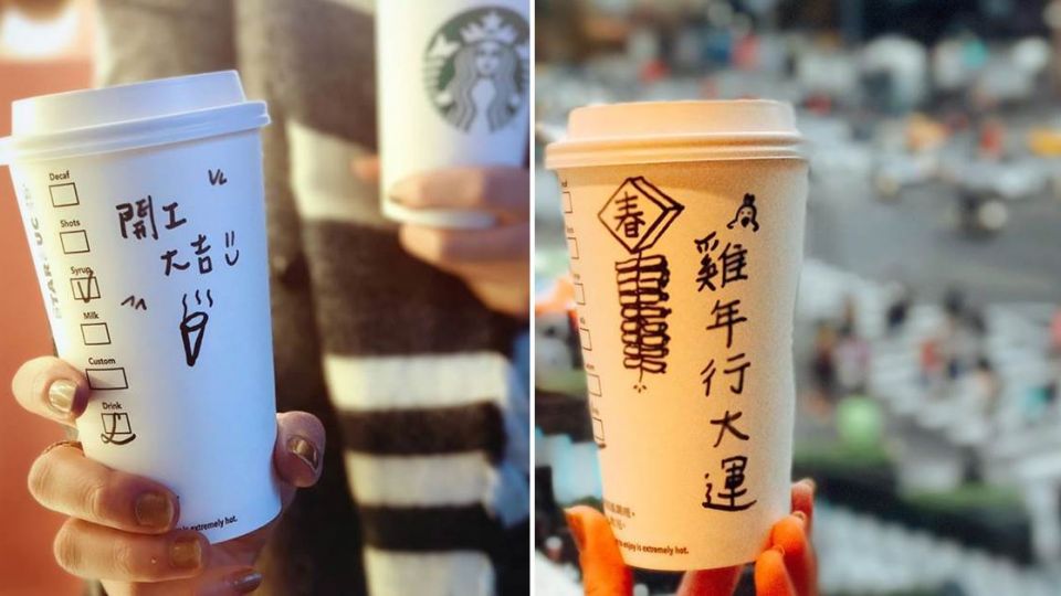 ​排星巴克「買1送1」花40分鐘 「這句話」讓他覺得心酸