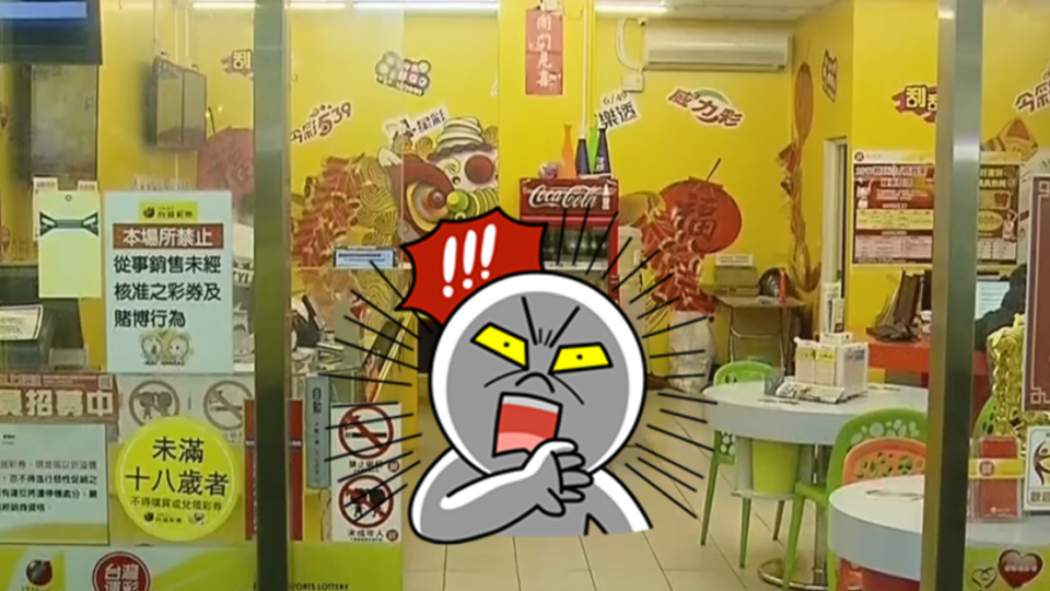 每年「幾十萬」被撿走！他PO文彩券行刮刮樂秘辛 網友狂推