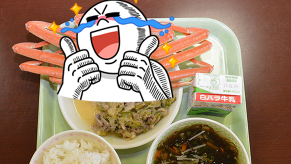 94狂！營養午餐出現比盤子還大的「牠」 網：好幸福