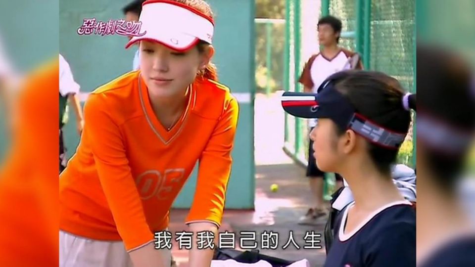 10年後看《惡作劇之吻》思維大翻轉！子瑜「一番話」腦袋醒了