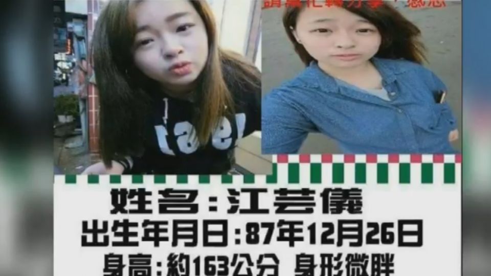 趕快回家！ 2少女赴南韓遊學失蹤 家屬急尋人