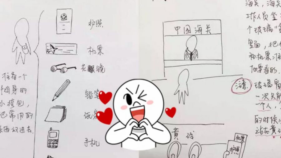 【多圖】暖心女兒「手作出入境攻略」6旬父母首次出國就上手