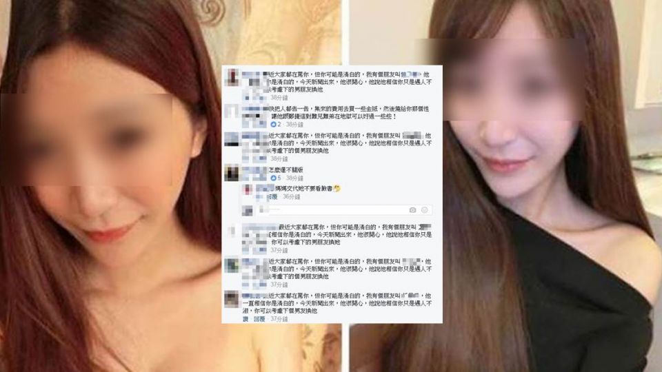 30分鐘2萬網友大撤離!梁女提告求償至少可拿「8位數」