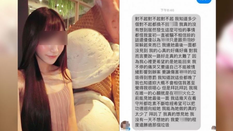 媽媽叫你不要玩臉書!梁女一個動作又讓網友傻眼了
