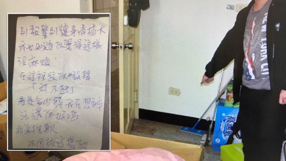 偷萬元不還「紙條戰」半月 失主苦等4小時「緊盯門縫逮竊賊」