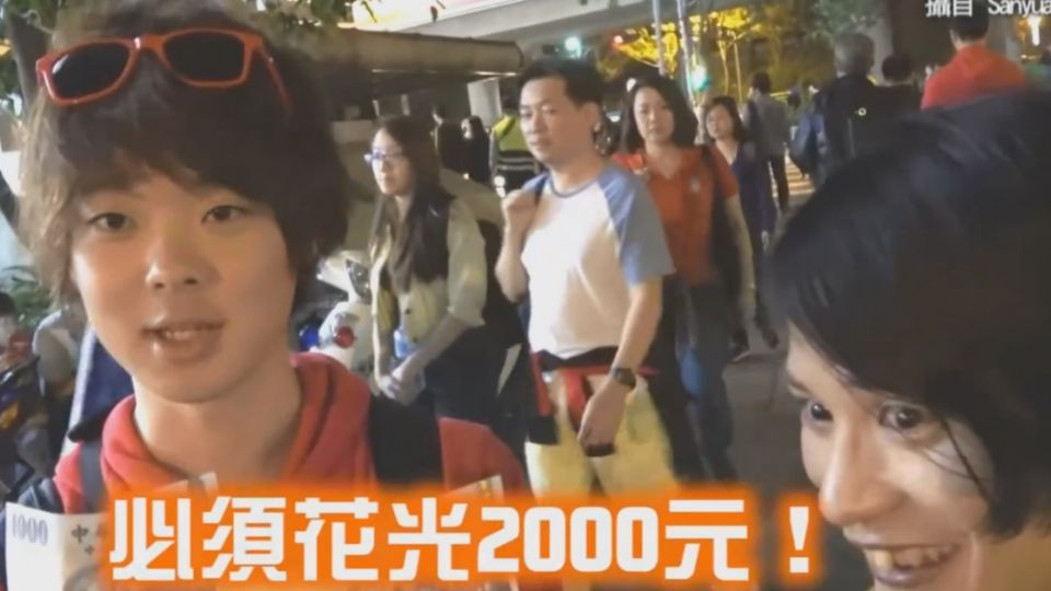 花完才能回家！ 2千元吃遍士林夜市 日客：花完好難
