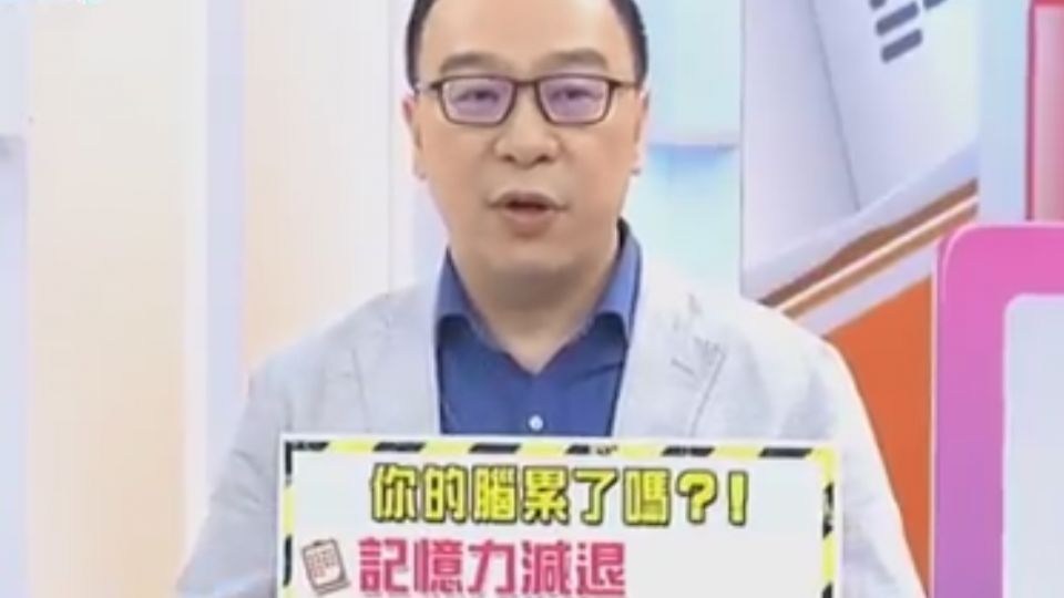 現代人過勞 三大警訊：注意力、情緒、記憶力