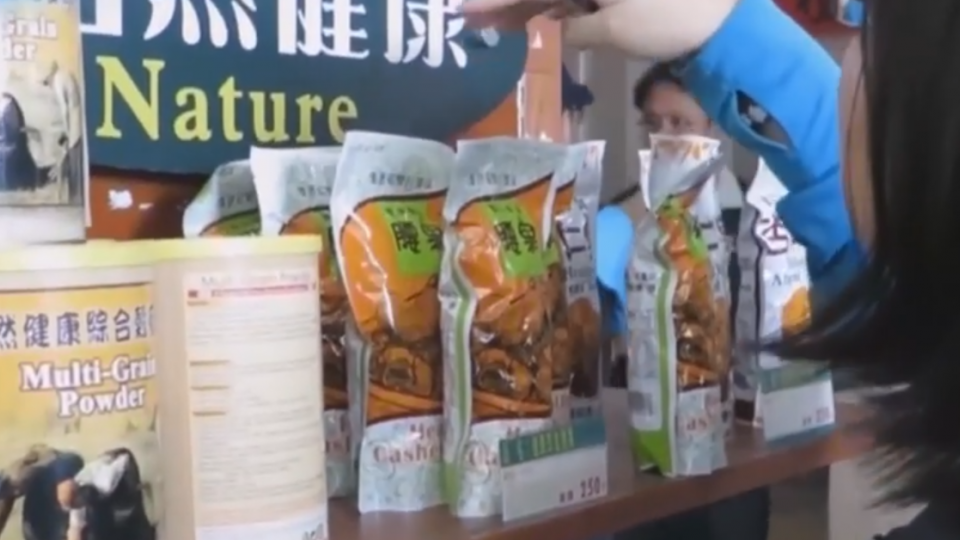 又見黑心廠商 逾期堅果「春橋田」改標當新品賣