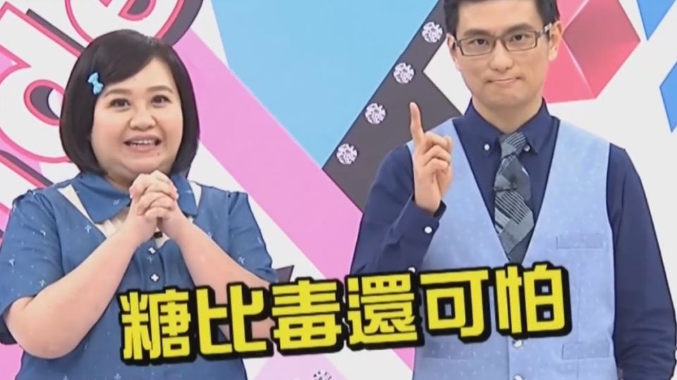 女生愛吃甜有危機？「媽媽好神」教你糖上癮