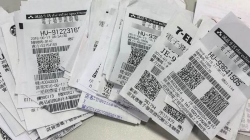 快來對發票! 統一發票3、4月號碼出爐