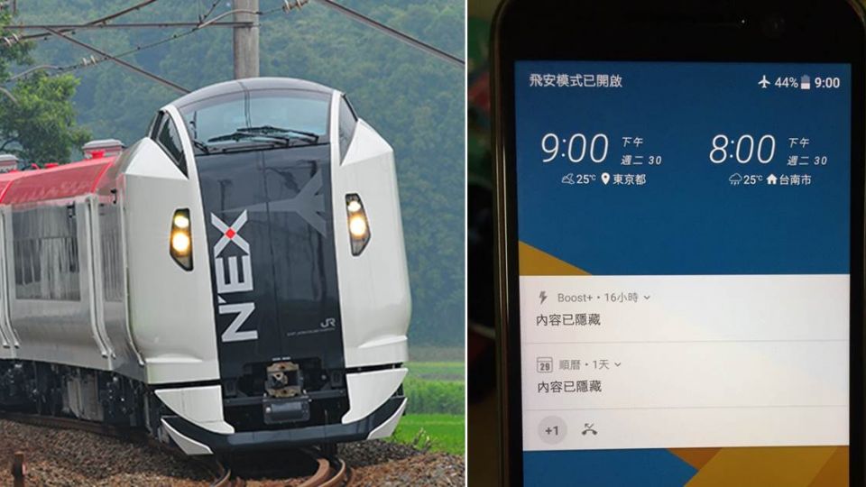 超巧!他在日本撿到「台南手機」 失主現身 網推:在一起!