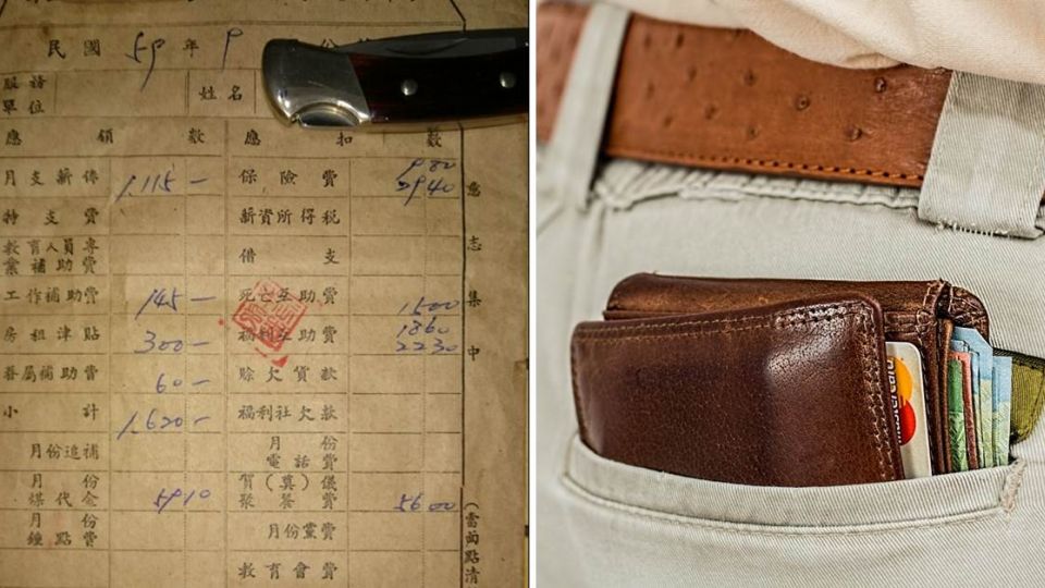 47年前公務員薪資曝光！換算「現在月薪」讓網友想哭