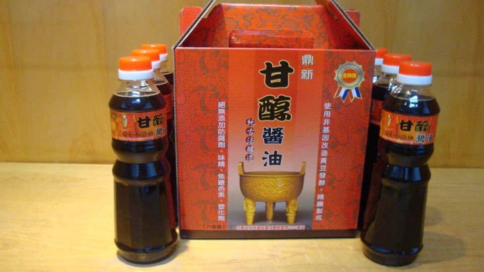 屏監醬油年收破億！受刑人月薪25K 「性侵犯」不能參加