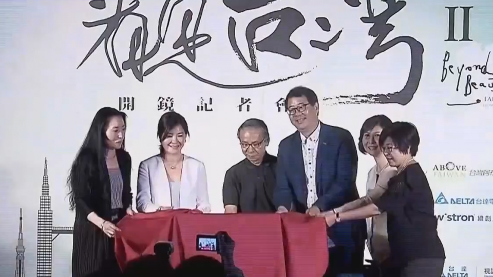 兩天前記者會最後身影 齊柏林熱情笑談「看見台灣2」