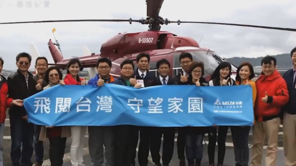 齊柏林家屬抵花蓮認屍 遺體焦黑擬採DNA