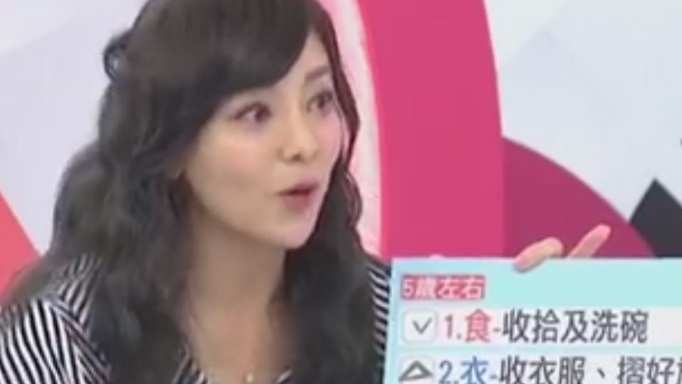 小孩能自動自發做家事 媽媽好神教你育兒之道