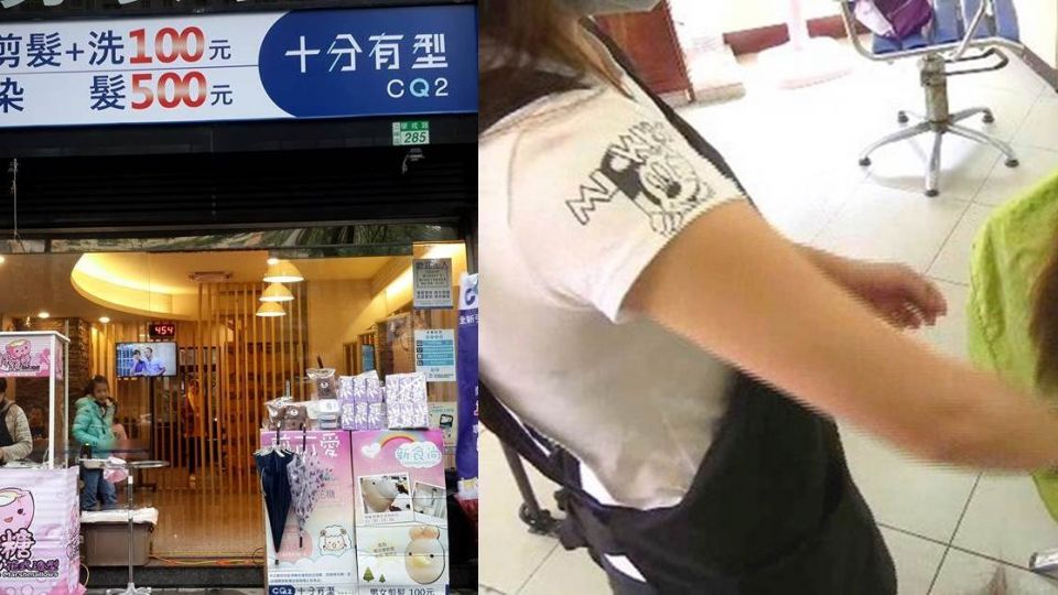 「百元快剪」技術如何? 網讚高CP值:跟剪1000差不多!