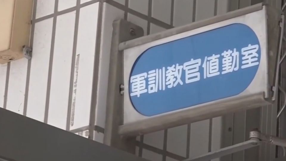 校園不倫戀 教官帶未成年女學生上摩鐵