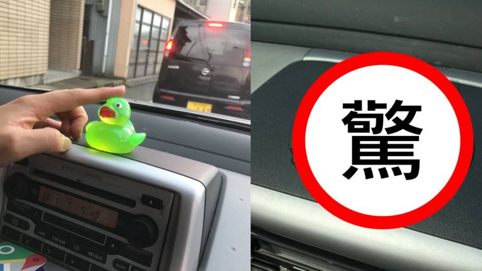 悚!炎夏車內高溫逼人 小鴨融化成一灘綠液體
