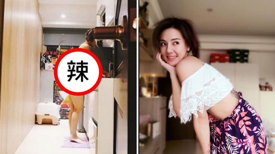 辣翻天！劉雨柔穿高叉下廚 「老公視角」曬長腿美尻