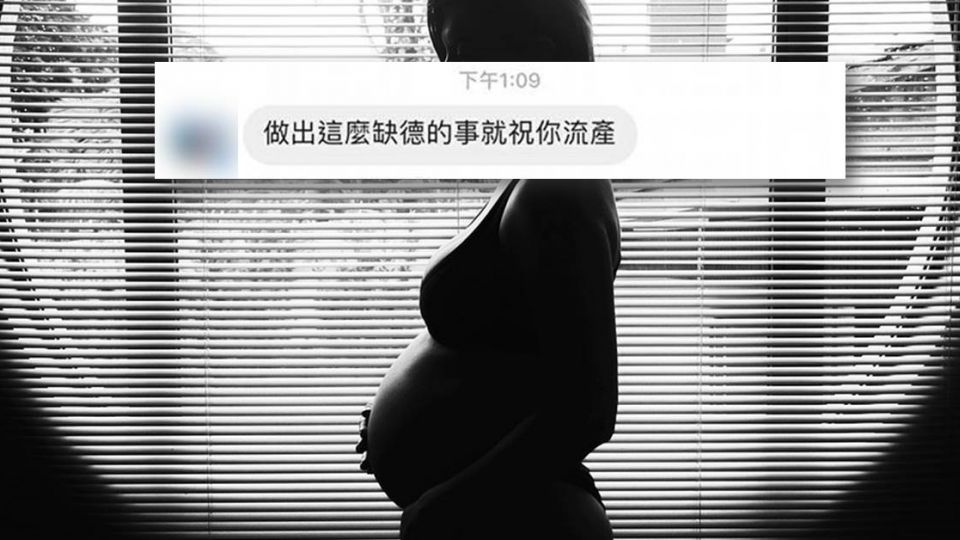 懷孕參加婚禮喜沖喜?她遭新娘詛咒「祝你流產!」