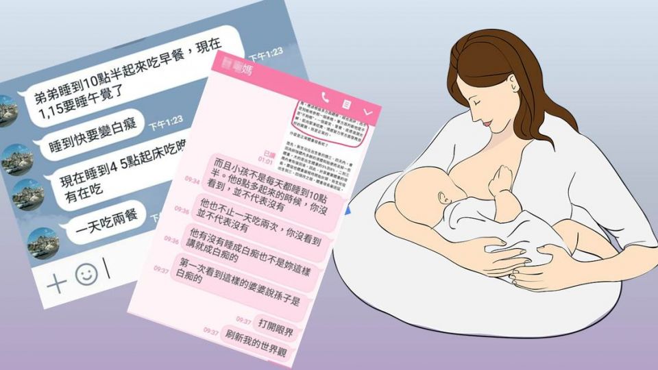 婆婆嫌媳婦母乳不營養…還咒孫「變白痴」!她氣回娘家