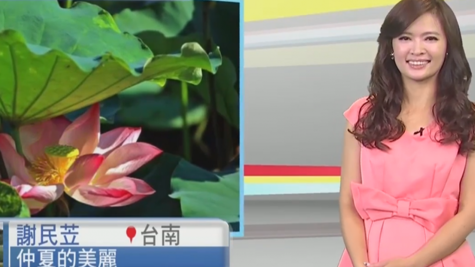氣象時間 1060808 早安氣象 東森新聞