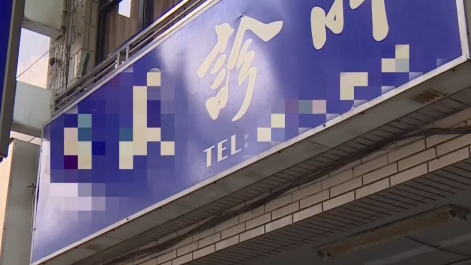 婦感冒打針休克 黑衣人圍診所撒冥紙抗議