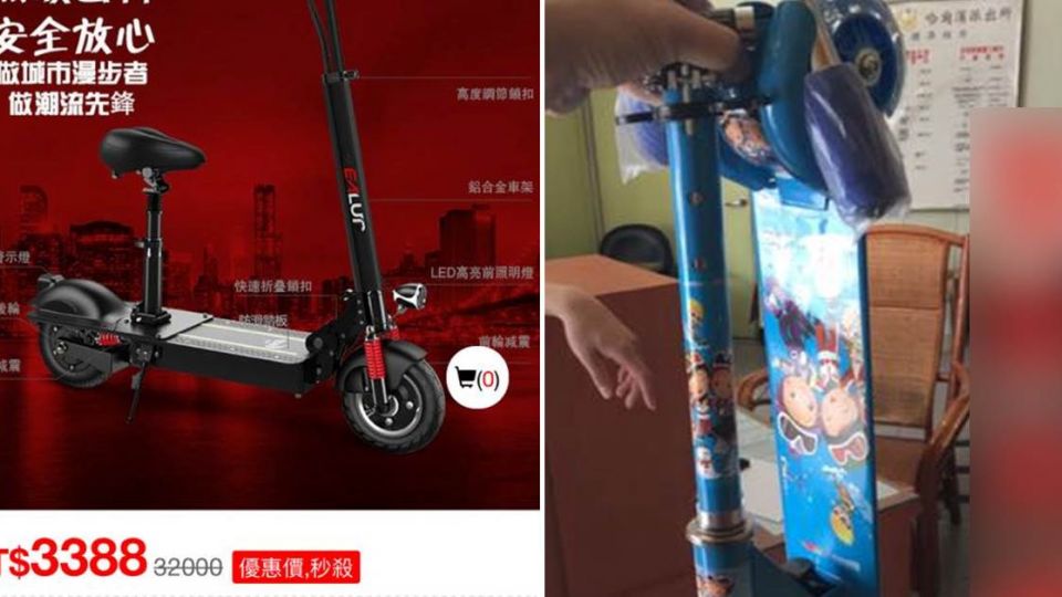 網購1折遇詐騙!他用「剪刀1分鐘」反制成功 網友卻不開心