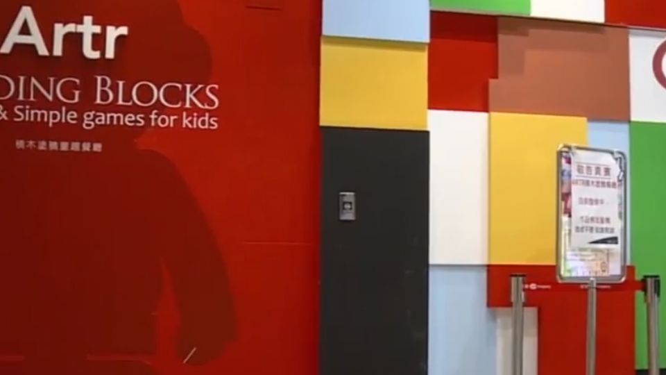 ARTR親子餐廳突暫停營業 員工收延發薪通知