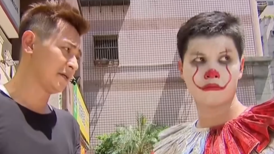 八點檔劇情無極限 恐怖小丑「牠」現身