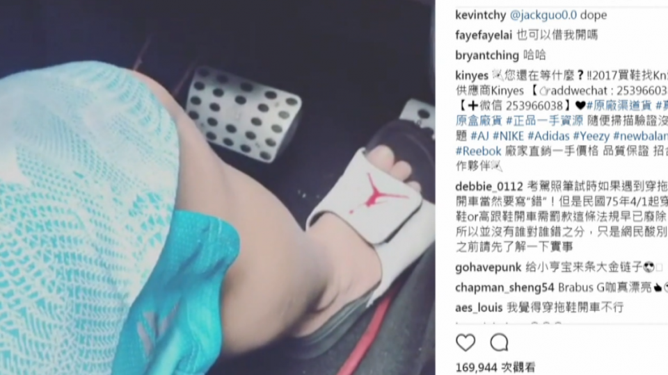 陳建州兒保母「穿拖鞋開車」 挨轟不良示範