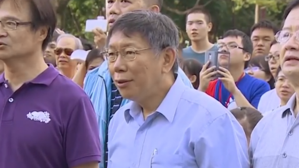 避唱國歌「吾黨所宗」 柯P：一定唱、哪是問題