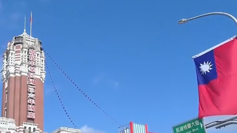 穿全套國旗裝 男子總統府前痛批總統不愛國