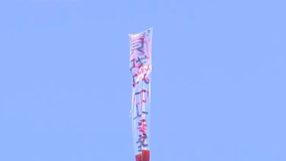 國慶維安出包 獨派「消滅中華」旗飄現會場