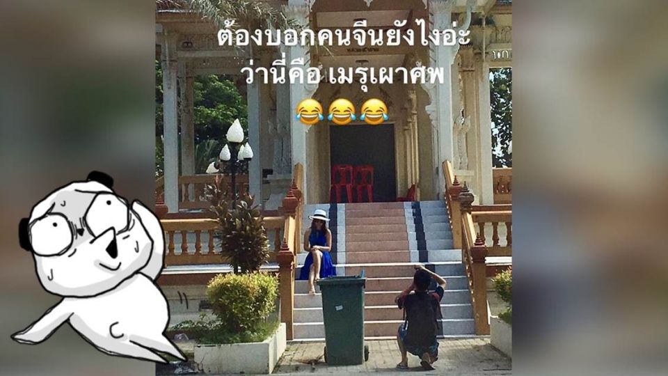 見廟就拍！泰國佛寺別亂闖 當地人嚇「那是燒屍房…」