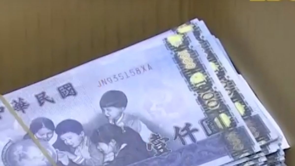 趙藤雄神秘金庫 大小就像雙門冰箱