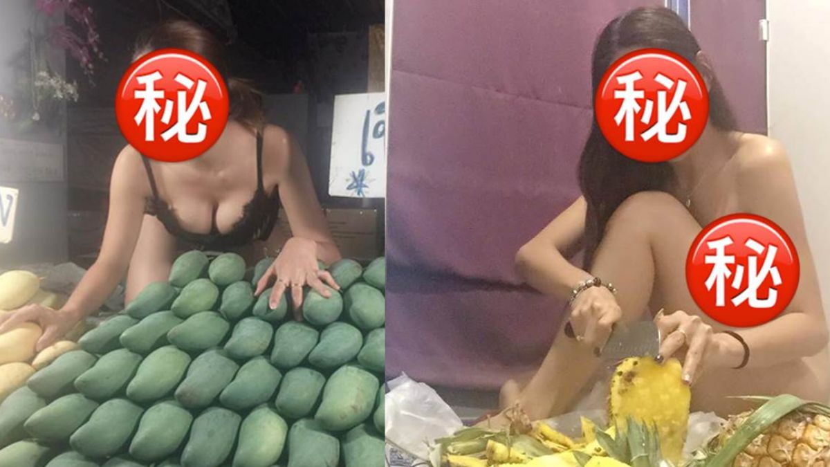 芒果老闆娘「全裸切鳳梨」爆紅! 男客通通不殺價