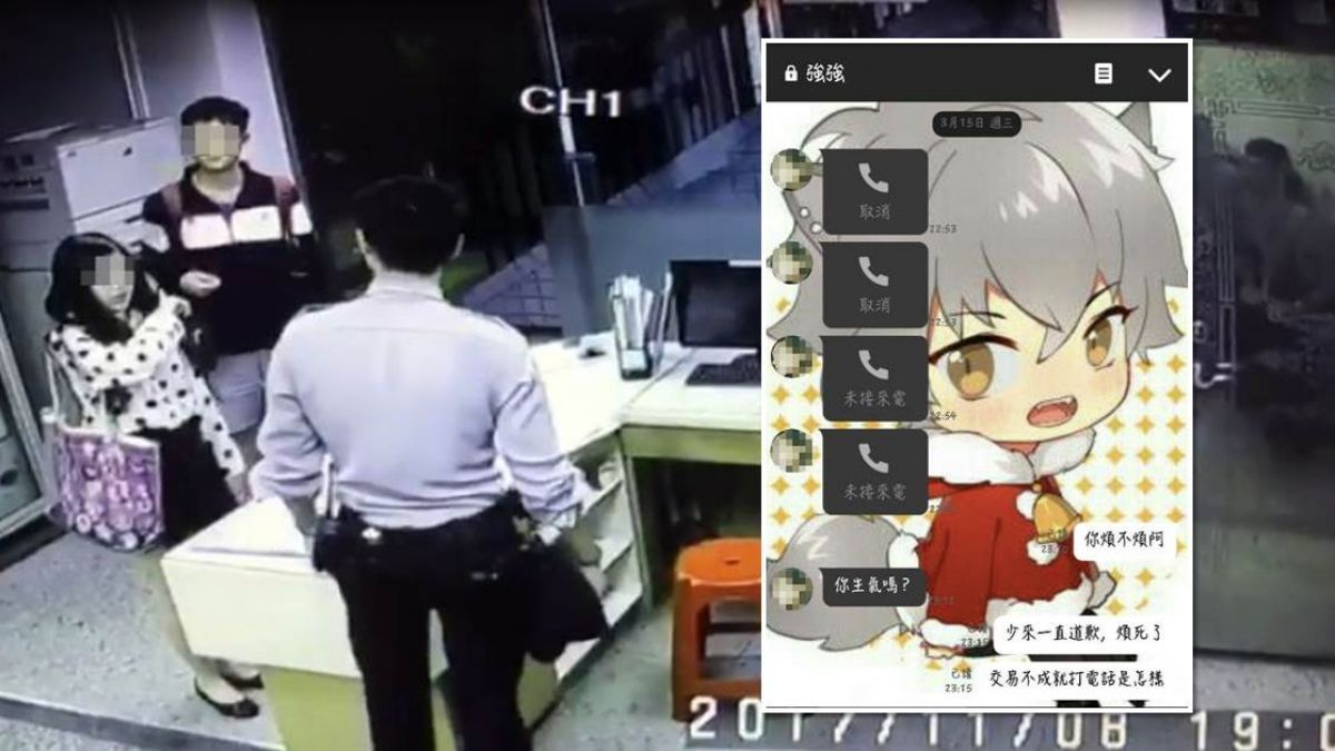 愛不到就毀掉！苦戀學妹5年 「強強」死纏爛打…對話曝光