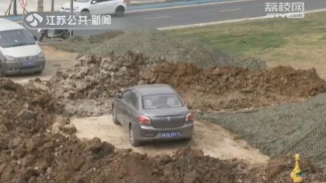 三寶停工地！工人爆氣挖1公尺深護城河 車車出不來了