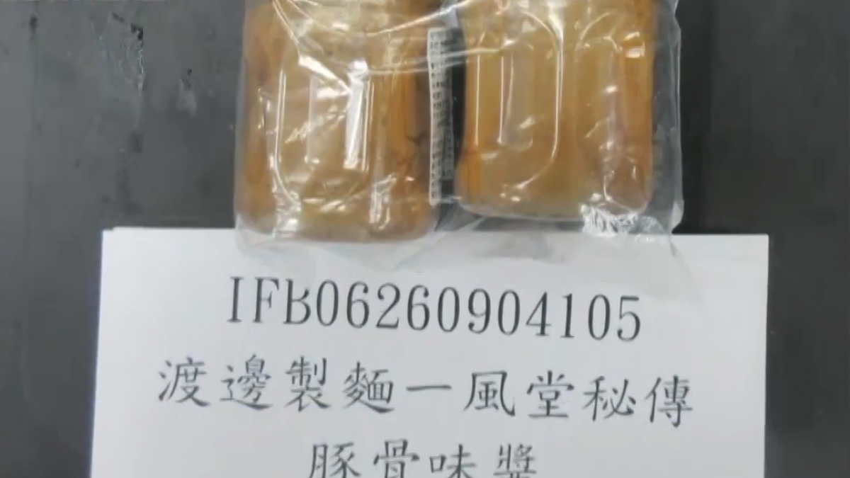 日一風堂「秘製豚骨味醬」驗出防腐劑 台分店：沒使用