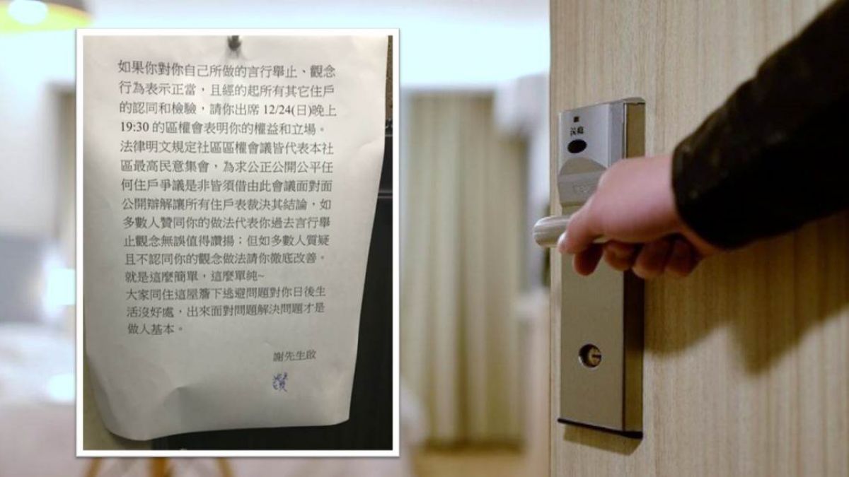 做餐飲10點半才回家…她竟遭鄰居投訴「在玄關跳」逼公審!